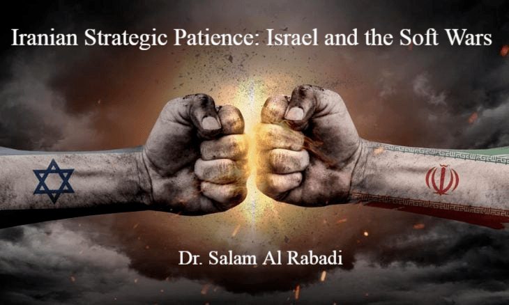 Iranian Strategic Patience.png